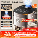 苏泊尔（SUPOR）电饭煲4-5人大容量5升小快有钛球釜家用不粘柴火饭多功能微压智能电饭锅F50X96