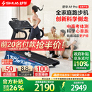 舒华（SHUA）小型家用跑步机家庭用A9爬坡走步机减震室内静音可折叠马拉松奥运 全能王A9pro-18%大坡度/创新倒走