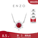 周大福ENZO雪花系列18K金红宝石钻石项链女EZV8879生日礼物 40cm