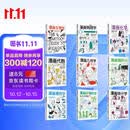 【套装共9册】鹦鹉螺漫画学科系列 漫画学科系列全套 生物学+物理学+化学+几何学+统计学+微积分+代数+遗传学+环境科学 趣味科普 中信出版社