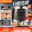 苏泊尔（SUPOR）0涂层0氟抗菌球釜电压力锅5L全自动SY-50YC5011Q电饭煲高压锅4-6人丝印批次随机发货