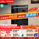 西门子（SIEMENS）【黑魔镜5.0】636mega2.0新国标新一级水效150L以上北极光系列嵌入式洗碗机SJ43EB63MC