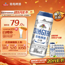 青岛啤酒（TsingTao）精酿白啤 全麦酿造 500ml*12罐整箱装