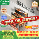 康宝（Canbo）【新国标】150L嵌入式三层304不锈钢家用大容量热风二星消毒碗柜政府补贴XDZ150-ER770【升级款】