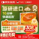 【原研进口】希爱力 他达拉非片 5mg*28片/盒 6盒装 男科用药