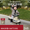 贝易BEIESTATE典藏扭扭车 1-3岁儿童摇摇车可坐大人防侧翻声光音乐款 云母灰
