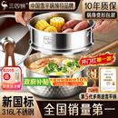 三四钢雪平锅316L不锈钢奶锅婴儿辅食小汤锅泡面煮锅20cm食品级一体成型