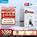 美的（Midea）净水器白泽Max1000G【瞬时1200G】0阻垢剂家用长效反渗透RO直饮过滤器 厨房专用台下用
