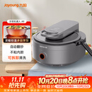 九阳（Joyoung）炒菜机机器人家用多用途锅电炒锅自动翻炒无油烟精准控温智能烹饪不粘内胆