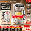 九阳（Joyoung）小体积破壁机有钛0涂层家用多功能辅食料理1.65L小圆满变频轻音榨汁豆浆机B50