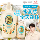 可悠然沐浴露大黄瓶550ml 美肌香氛滋润保湿 男女通用持久留香沐浴乳
