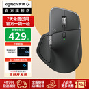 罗技（Logitech）MX Master 4 无线蓝牙鼠标(3s升级版) 高效办公静音人体工学双模 Mac苹果ipad Type-C大师系列二手 MX Master 4石墨黑 99新
