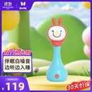 火火兔智能早教机电子摇铃R1S新生幼儿0-1岁宝宝安抚玩具生日周岁礼物 【新款】R1摇铃+安抚哄睡+76个内容