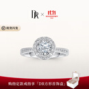 DR【双11】求婚钻戒TRUELOVE巴黎戒群镶天然钻石结婚订婚纪念女 TOP*10分G色VS2【14k金】*现货 下单完成【真爱验证】后选择手寸