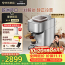 飞利浦（PHILIPS）【王凯沐同款】进口Baristina新型意式美式全自动/半自动家用冷萃小型咖啡机 bar pro 500