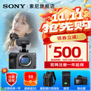 索尼（SONY）ILME-FX3A高清数码摄像机4K全画幅专业电影摄影机视频拍摄直播旅游婚庆 FX3A FX3A单机 标配