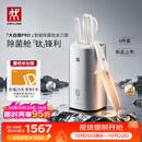 双立人（ZWILLING）【赵露思同款】POLLUX PRO智能除菌钛金刀具6件套大白盾PRO 刀具全套菜刀家用刀具套装