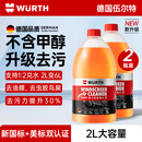 伍尔特汽车玻璃水强力去污去油膜虫胶鸟粪特斯拉宝马乙醇雨刮专用2L*2瓶