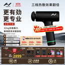 HYPERICE海博艾斯筋膜枪专业级筋膜按摩仪器运动恢复 Hypervolt 3.0 pro【男女生礼物】