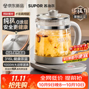 苏泊尔（SUPOR）1.5L纯钛养生壶煮茶壶烧水壶电热水壶恒温水壶调奶器煮茶器花茶壶316L不锈钢0涂层0胶水SW-15YQ64
