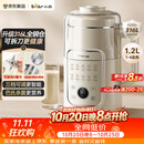 小熊（Bear）豆浆机破壁机全自动免煮2026新款可拆洗316L内胆不锈钢盖快速浆一键自清洗多功能 L08U3