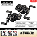 达亿瓦（DAIWA） TATULA 黑蜘蛛SV精英蜘蛛 泛用 竞技鱼线轮远投路亚轮水滴轮渔轮 24黑蜘蛛100H泛用偏远投7.1速比 左手型