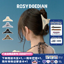 ROSYDOEDIAN撇起系列闪闪抓夹带钻发抓简约发卡鲨鱼夹发夹头饰配饰礼物女发饰 米白波点