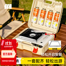 探险者（TAN XIAN ZHE）卡式炉户外野外炉具炊具卡斯炉一体便携式卡磁煤气瓦斯露营燃气灶 【全套配齐】店长推荐80%选择