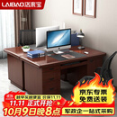 洛来宝电脑桌带抽屉实木桌子经理室办公桌油漆写字台1.6米(红棕色)