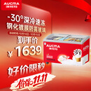 澳柯玛（AUCMA）338 升雪糕柜商超卖场海鲜生鲜速冻保鲜冰柜商用玻璃门冷冻展示柜 - 30℃深冷一级能效 SD-338HA