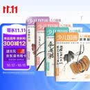 4册全套《少儿国画入门基础》花鸟蔬果动物鱼虫篇幼儿童初学画画实用临摹教材写意美术课件教程书籍起步杨建飞