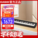 卡西欧（CASIO）电钢琴CDPS110黑色88键重锤数码电子钢琴时尚轻薄便携单机款