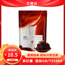 王锦记原味红糖袋装105g【一级红糖】手工古法块状姨妈糖水黑糖姜茶原料