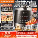 苏泊尔（SUPOR）0涂层0氟有钛抗菌球釜电压力锅5L全自动SY-50YC5011Q电饭煲高压锅4-6人丝印批次随机发货