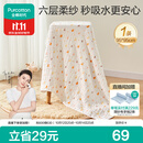 全棉时代儿童浴巾纯棉透气纱布浴巾新生婴儿宝宝洗澡大毛巾小鸭子95*95cm