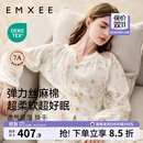 嫚熙（EMXEE）睡衣春夏季孕妇装衣服裤子哺乳待产产后月子服家居服套装弹力丝麻 绮幻花信-两件套（无哺乳口） L（适穿115-135斤）