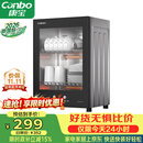 康宝（Canbo）【新国标】消毒柜家用小型消毒碗柜高温烘干立式台式餐具碗筷收纳柜厨房【政府补贴】XDR53-TVC1