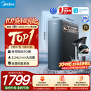 美的（Midea）家用净水机星河系列1200Gpro+ 6年长效陶氏RO抑菌0阻垢剂反渗透直饮净水器厨下式净饮机鲜活零陈水