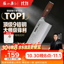 张小泉檀锋9铬复合高碳钢厨房家用厨房锋利刀具菜刀 厨师刀 斩骨斩切刀