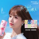锐澳（RIO）洋酒  鸡尾酒 冰饮果酒甜酒 微醺3度小美好 330ml*16罐口味随机