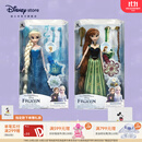 迪士尼（Disney）冰雪奇缘唱歌娃娃艾莎安娜公主玩偶女孩玩具儿童女生生日礼物 艾莎安娜装扮娃娃组合 赠礼袋
