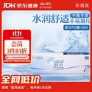 强生隐形眼镜 日抛 水凝胶进口 安视优舒日30片装 600度