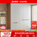 全友家居简约奶油风加高五门衣柜卧室家用衣橱衣服收纳储物柜一体靠墙
