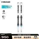 海德滑雪双板WCR e-SL芯片王-小弯 Rebel FIS SW  RP 白色/黑色 168cm