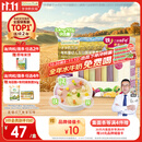 爷爷的农场有机婴儿面条210g五谷蔬菜宝宝面条婴幼儿营养辅食6-12个月碎碎面