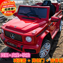 福儿宝奔驰授权大G儿童电动车玩具车可坐人四轮带遥控越野小孩宝宝送礼 四驱红+防爆软胎+皮座+减震器+后备箱+高低门