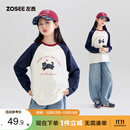左西女童10A抑菌长袖T恤2026新款秋装全棉儿童印花上衣 藏青色 160