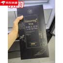 其他家酸枣仁茯苓百合茶桑葚玫瑰茶桂圆莲子大麦茶 东韵参精五宝茶2盒(70小包)