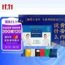 徐文兵 梁冬对话 黄帝内经说什么珍藏升级版（套装共7册） 黄帝内经 中医养生传统文化身心书籍