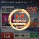 鱼跃（yuwell）雾化机家用儿童成人老人医用42dB轻音升级款雾化器409B